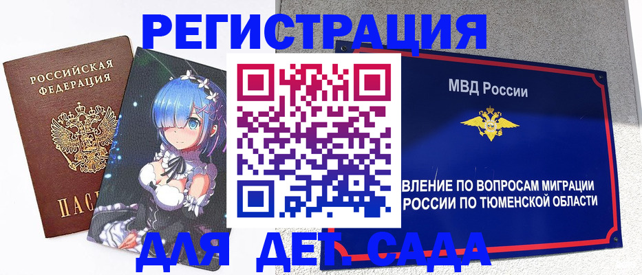 форма 3 в Радужном